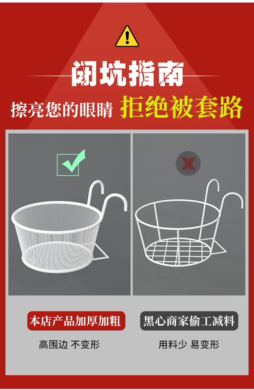 Chậu hoa giá đỡ giá đựng đồ ban công mở rộng mặt bàn sửa đổi treo 2022 kệ trồng hoa mới hiện vật giá lắp lưới an toàn ban công