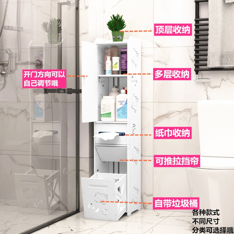 Toilet edge cabinet waterproof storage storage storage toilet floor narrow cabinet clamp side cabinet toilet finishing