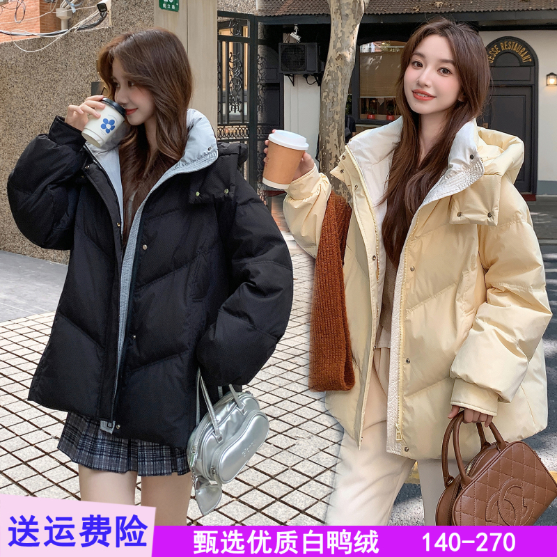 Plus-Size Women's Mid-Length down Jacket 100kg Winter Loose Coat Slimming for Petite Figures Color-Blocking 300