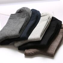 Buy 5 Double Autumn Winter New Combed Cotton Classic Men Smoked Business Socks Cotton Socks