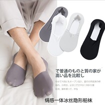 Buy 5 Double Spring Summer Ice Silk No Marks Integrated Boat Socks Three-dimensional Silicone Gel Invisible Socks bottom shallow mouth