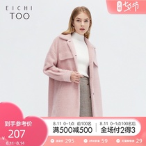 Aiju rabbit 2019 winter new womens fashion small fragrance mid-length contrast color buckle lapel coat womens jacket