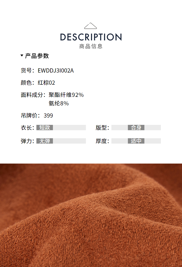 Trench pour femme EICHITOOH  en Polyester - Ref 3226263 Image 10