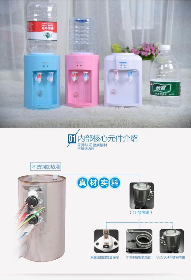 Gửi thùng nước khoáng đặc biệt nước nhỏ máy tính để bàn nhỏ nước nóng lạnh máy tính để bàn nóng lạnh lạnh máy tính để bàn đặc biệt máy lọc nước biển purastar