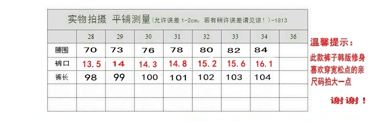 2018 mùa thu và mùa đông mới bàn chân nhỏ quần da matte tráng vải Hàn Quốc phiên bản của nam giới của quần âu thủy triều nam Slim quần của nam giới