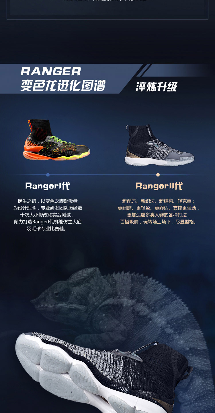 Lining / Li Ning Li Ning giày cầu lông thể thao đế ngoài bionic Ranger stinger giày cầu lông AYAN003 - Giày cầu lông giày thể thao juno