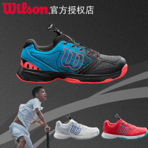 Wilson Wear-resistant childrens youth professional tennis shoes Sports shoes KAOS QL