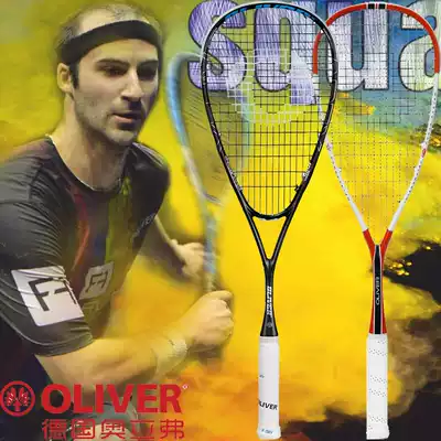 OLIVER Germany Oliver beginner training competition full carbon squash racket sponsorship star game squash racket