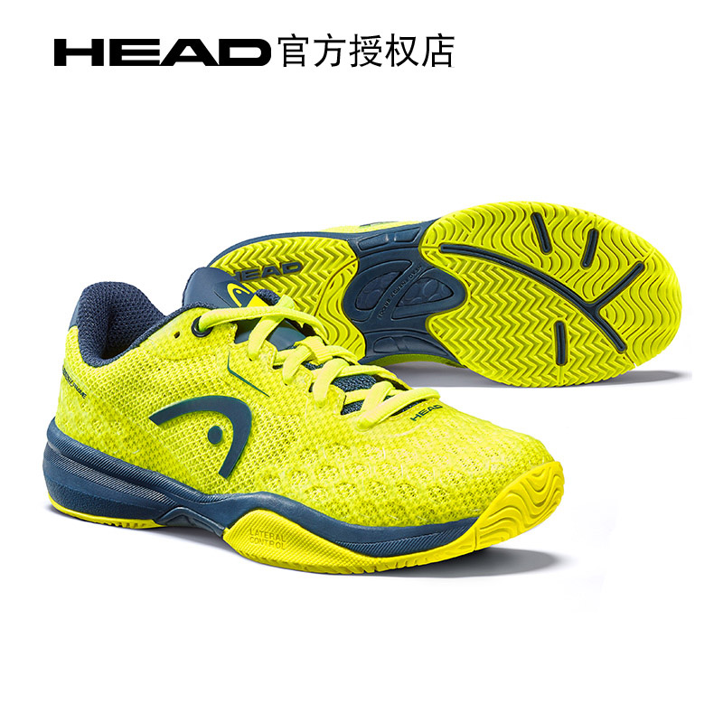  HYDE HEAD professional children and teenagers tennis shoes men's and women's breathable wear-resistant sports shoes