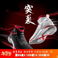 Giày cầu lông Lining / Li Ning Giày nam 2018 mới mang giày chống trượt hỗ trợ đôi giày thể thao AYAN011 giày the thao