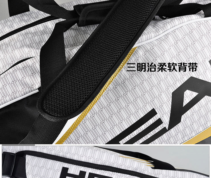 Chính hãng đầu Hyde túi quần vợt sáu gói chín gói ba lô cầu lông túi mới vợt tennis 255g