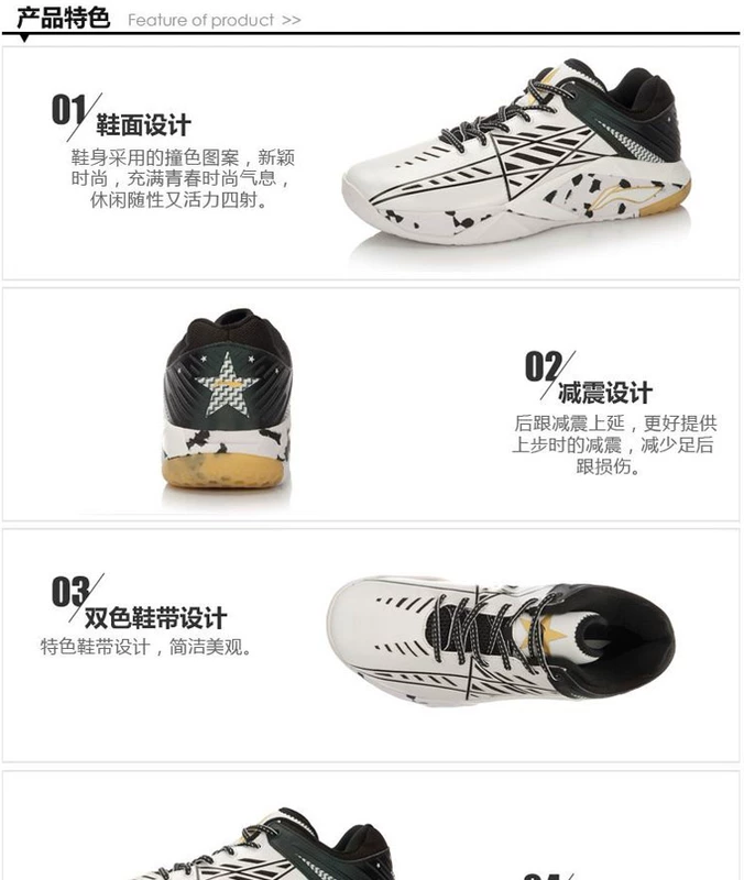 Giày thể thao nam Li Ning có thể mang giày vinh quang TD giày thể thao nam AYTL065