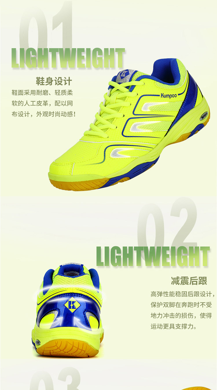 Giày cầu lông chuyên nghiệp cho bé nam KUMPOO thoáng khí cỡ lớn KH-38 giày cầu lông adidas