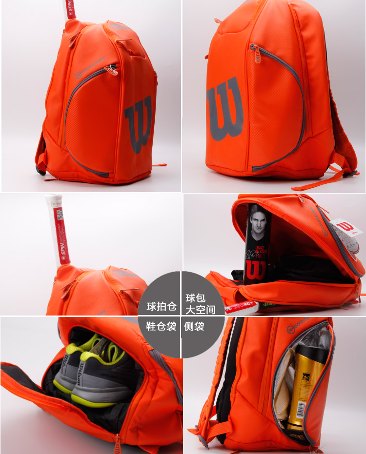 Wilson Weir chiến thắng phiên bản chữ ký chính hãng của chiếc túi tennis vai có túi ba lô giày mới wilson pro staff team 280g