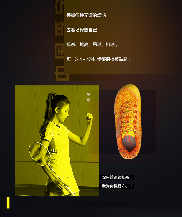 [Sản phẩm mới 2018] Giày cầu lông Li Ning Nữ hấp thụ sốc phục hồi giày thi đấu cầu lông chuyên nghiệp AYAN016 - Giày cầu lông giày sneaker