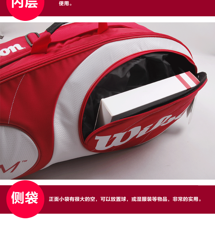 Sac de tennis - Ref 26150 Image 59