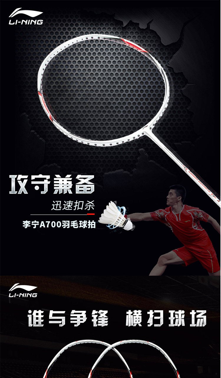 Mua một cái để gửi một cây vợt cầu lông LINING Li Ning cú đúp duy nhất đầy đủ vợt cầu lông carbon ymqp bộ cầu lông xịn