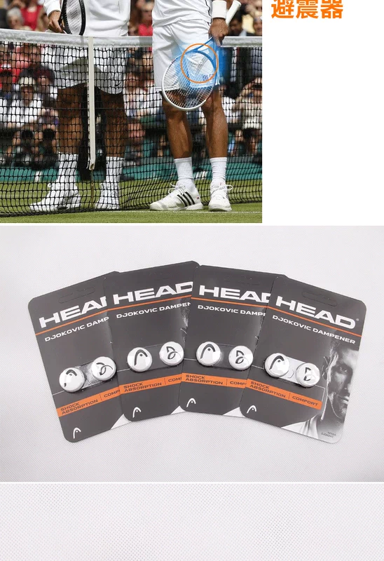 Hyde Head Sharapova Murede Yokoyoshi Dade vợt tennis giảm xóc đặc biệt
