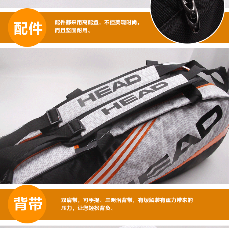 Chính hãng đầu Hyde túi quần vợt sáu gói chín gói ba lô cầu lông túi mới vợt tennis 255g
