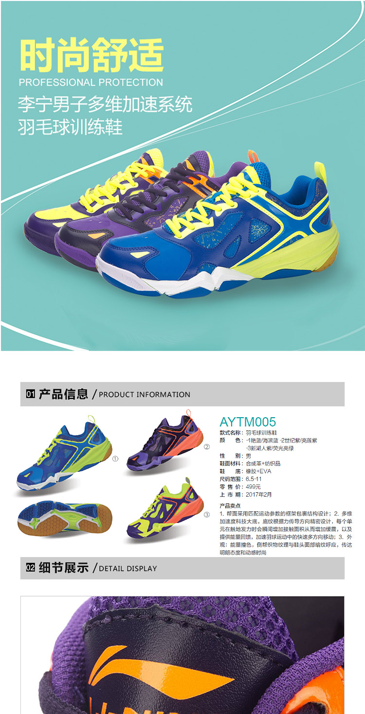 Giày cầu lông Li Ning Giày tập nam cho nam chống trượt thoải mái, thoáng khí chính hãng giày anta nữ