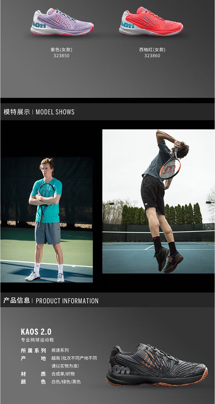 18 Wilson Weir mới thắng giày thể thao nam và nữ linh hoạt và nhẹ Giày thể thao KAOS 2.0 S giày thể thao nam nike