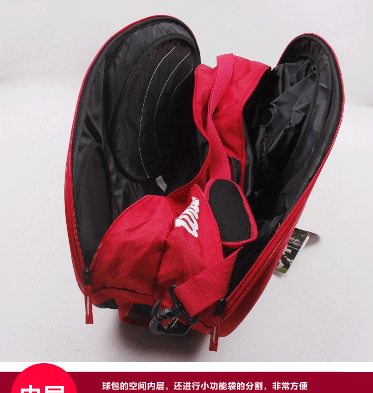 Sac de tennis - Ref 26150 Image 58