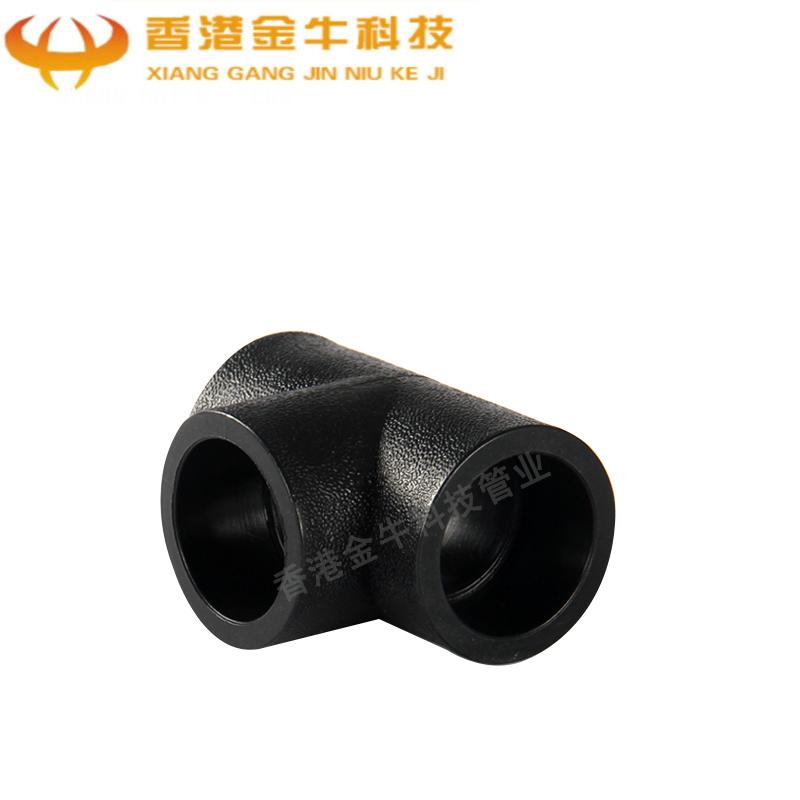 Drinking water boutique pipe fittings special PE equal diameter tee direct elbow HDPE water supply pipe fittings fittings joints