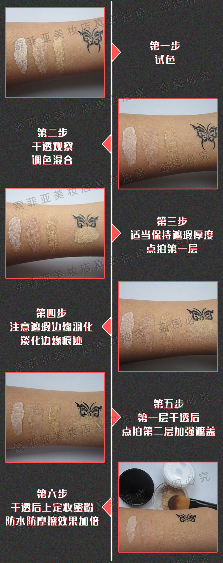 Spot New Dermablend Professional Che khuyết điểm Hình xăm Vết sẹo Vết thâm trắng Vô hình đốm the saem che khuyết điểm