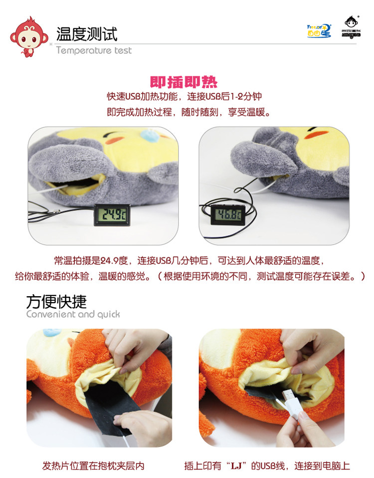 Réchauffeur USB pour les mains - Ref 417603 Image 8