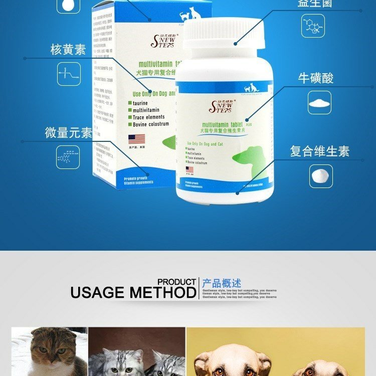 New Zealand Butterfly Pet Dog Cat Bổ sung vitamin tổng hợp B Làm đẹp tóc ngắn Sức khỏe Dinh dưỡng sữa dành cho mèo con