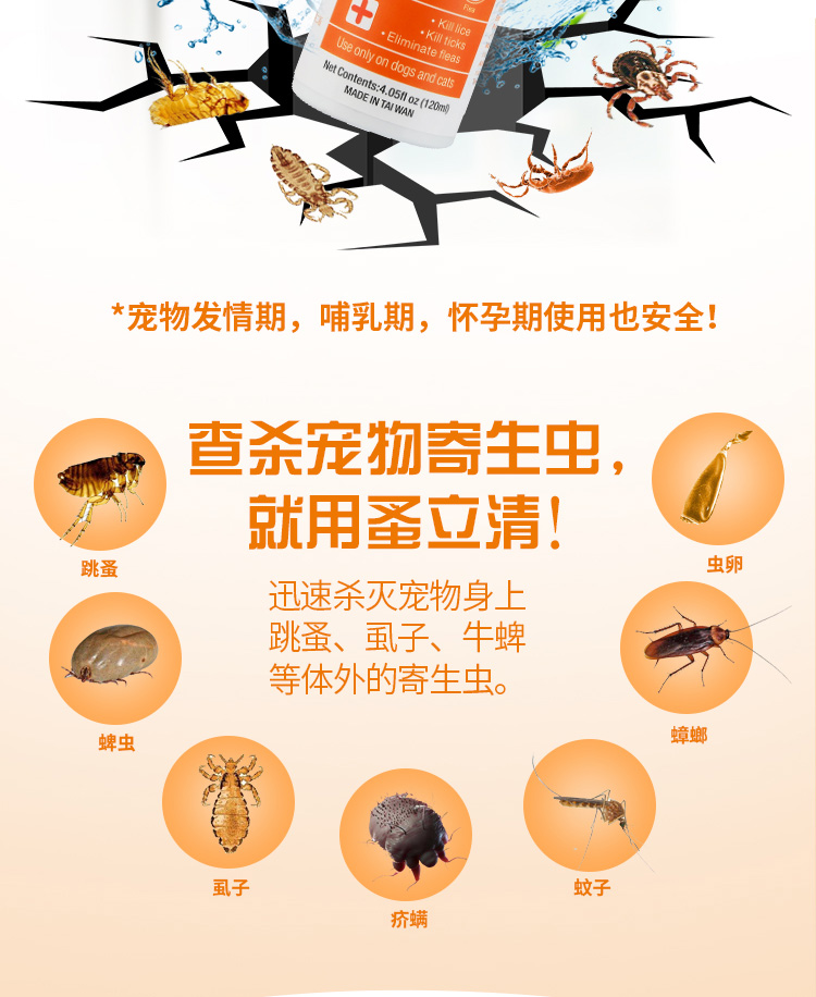 Nuốt chửng con chó trong ống nghiệm tẩy giun mèo phun ra bọ cạp ngoài bọ chét giết bọ chét phun thuốc trừ sâu bên ngoài - Cat / Dog Medical Supplies Dụng cụ phẫu thuật thú y
