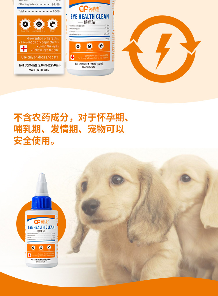 Pet Skin Eye Drops Pet Eye Cleaning Dog Eye Drops Teddy Bear Bear Tears Cat Dog Eye Potion - Cat / Dog Medical Supplies các loại vật tư y tế cho thú cưng