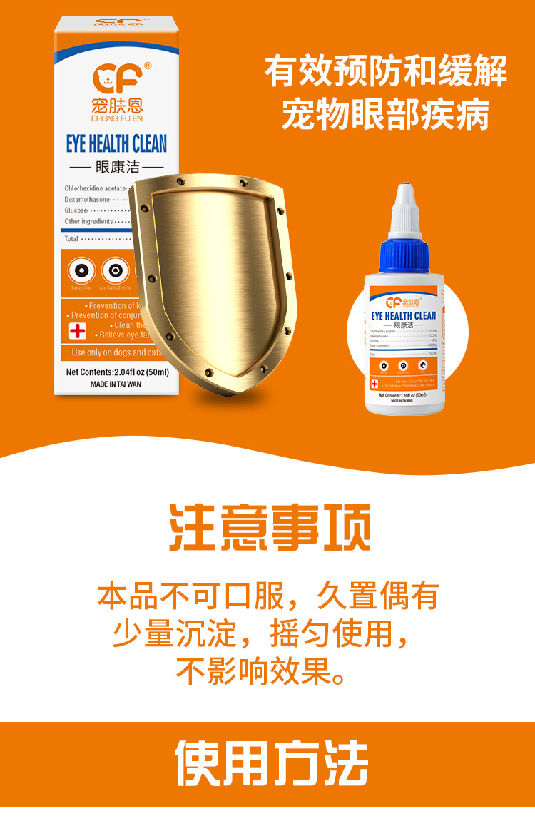 Pet Skin Eye Drops Pet Eye Cleaning Dog Eye Drops Teddy Bear Bear Tears Cat Dog Eye Potion - Cat / Dog Medical Supplies các loại vật tư y tế cho thú cưng