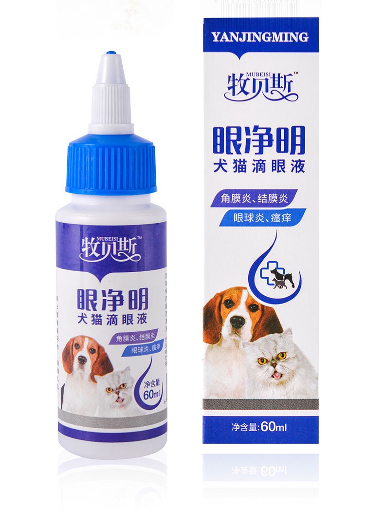 Thú cưng chăn thả thuốc nhỏ mắt Teddy để nước mắt mèo viêm mắt rửa mắt - Thuốc nhỏ mắt thuốc nhỏ mắt refresh