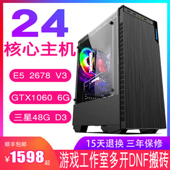 Игровая студия открывает больше консолей