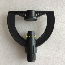 4 Points Plastic Banging Type Spray Irrigation Nozzle Lawn Agricultural Greening Gardening Spray Cooling Atomization Dust Sprinklers