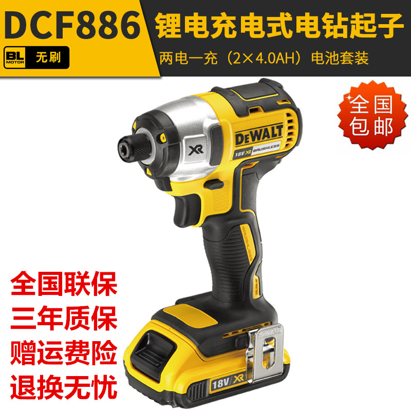 Weiwei DEWALT lithium electric rechargeable brushless maglev electric screw driver to impact driver opener DCF886M2