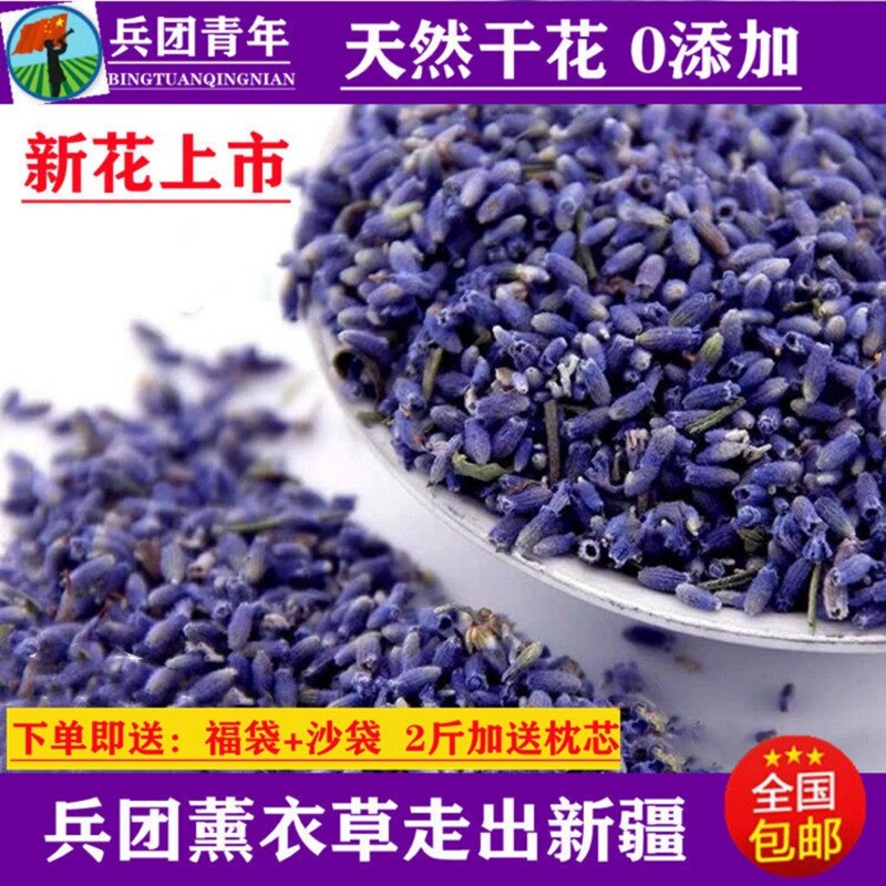 Dried Lavender Flowers, Bulk Natural Lavender for Wardrobe Fragrance, Car Air Freshener, Pillow, Sleep Aid, Xinjiang