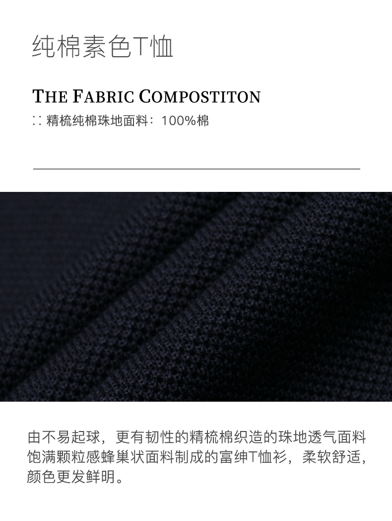 中国驰名商标，富绅 男士修身珠地纯棉长袖Polo衫 42元包邮 值值值-买手聚集的地方