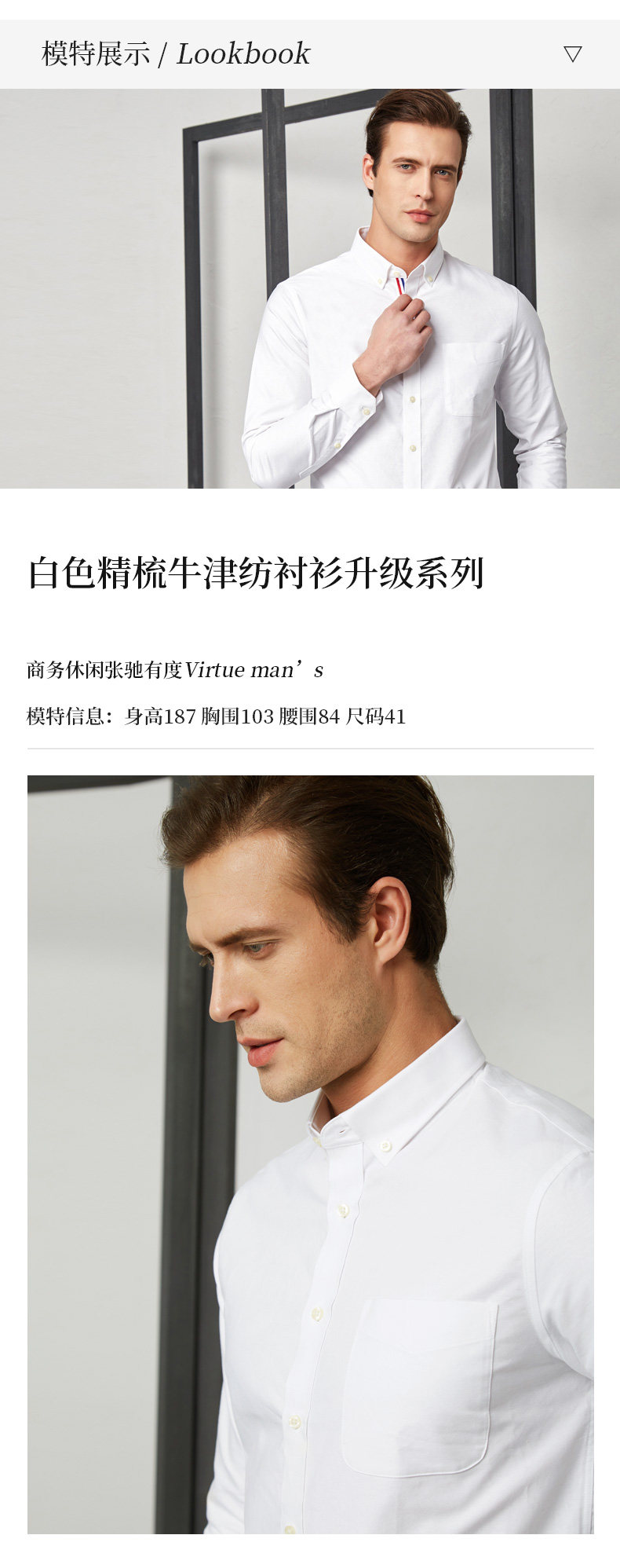 富绅 新款牛津纺休闲衬衫男长袖 图6