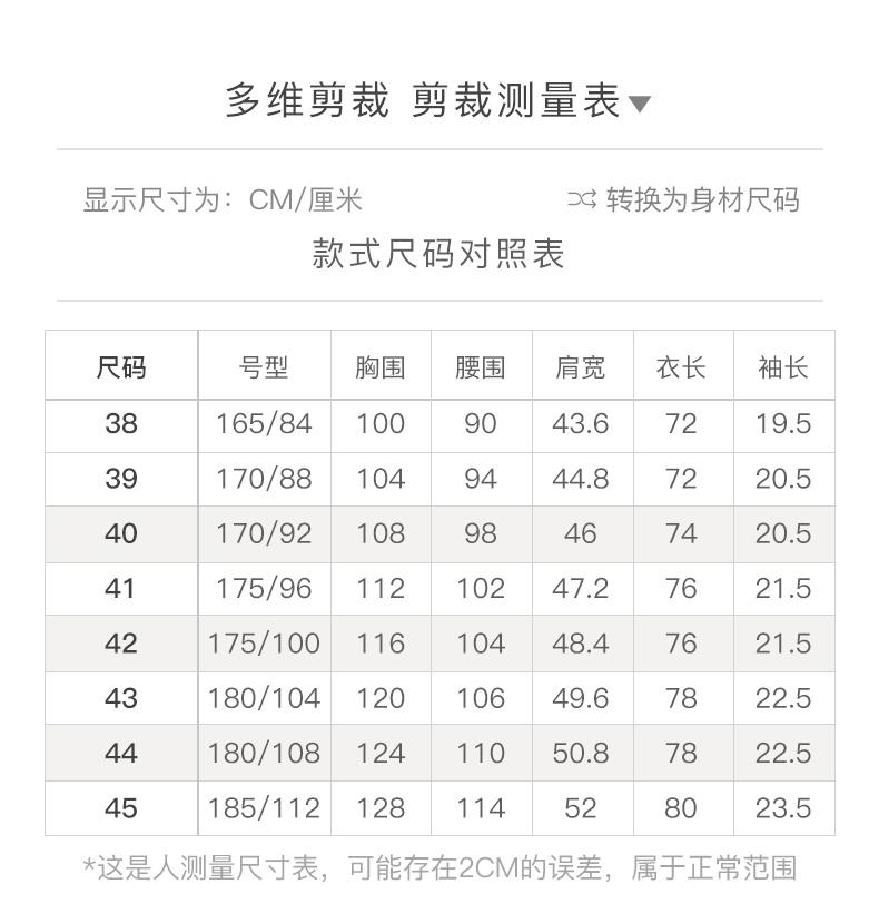老牌线下 富绅 立领格子衬衫短袖 图5