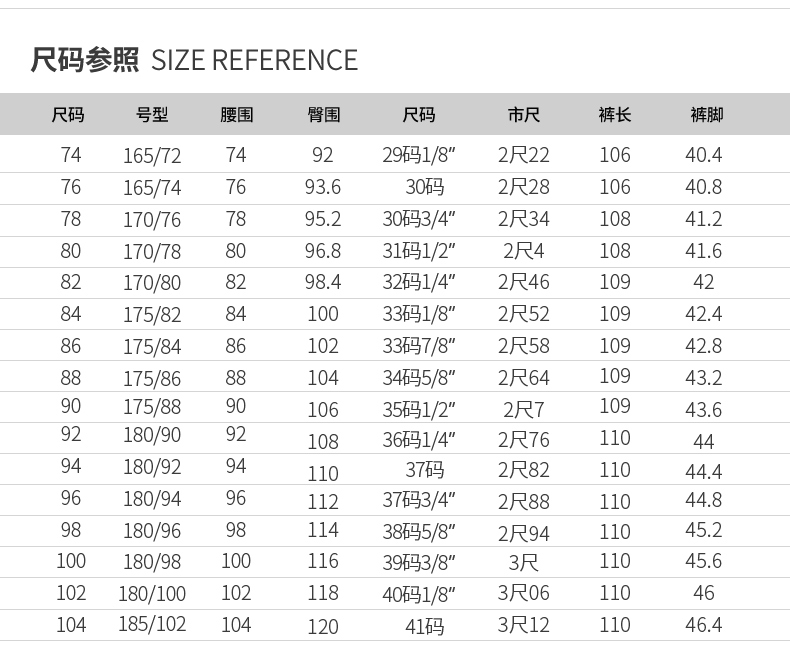 内里加绒更保暖！富绅 男士秋冬加绒抗皱免烫西裤 史低77元包邮 买手党-买手聚集的地方