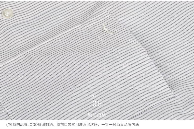 富绅夏款 提花纯棉条纹男士衬衣 图9