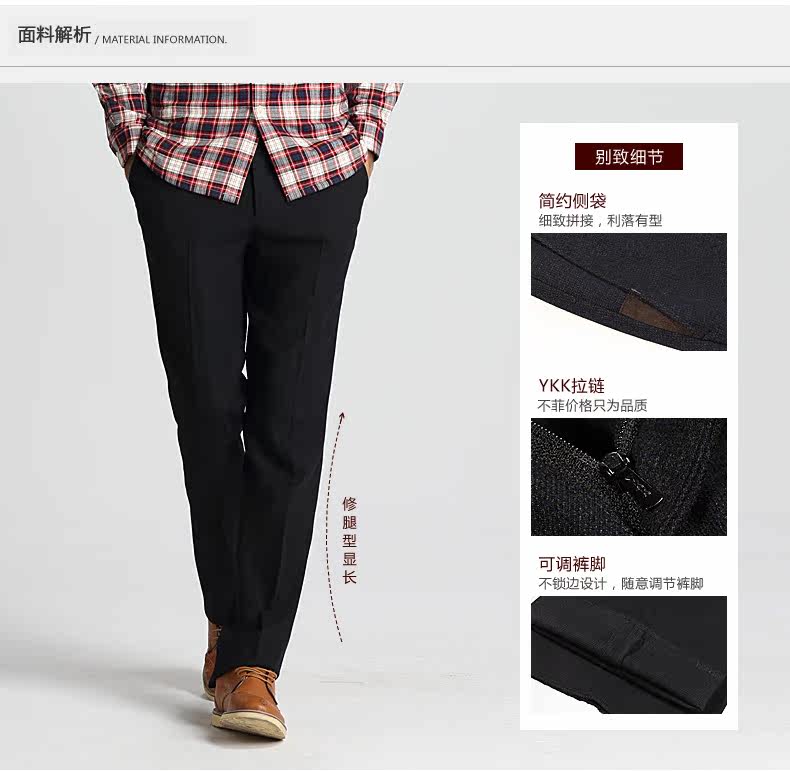 富绅 男士修身直筒 商务休闲裤 YKK拉链 图3