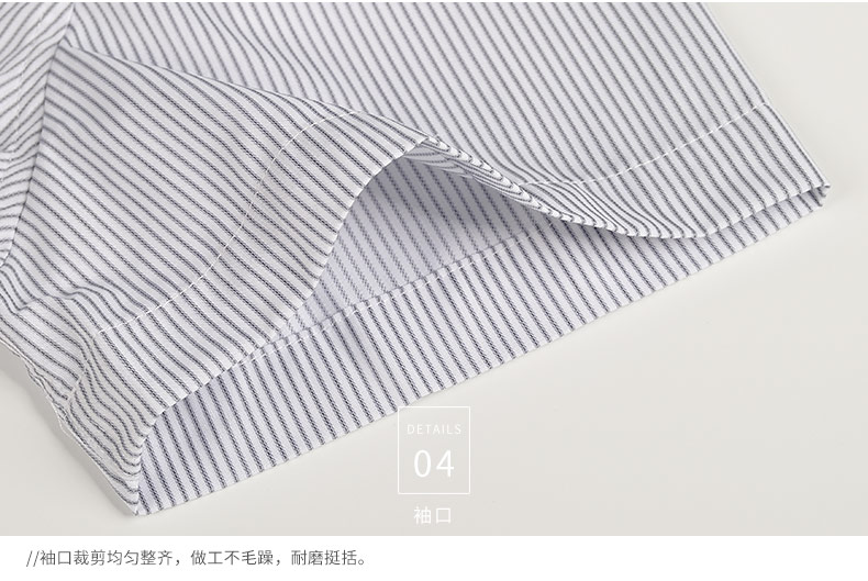 富绅夏款 提花纯棉条纹男士衬衣 图8