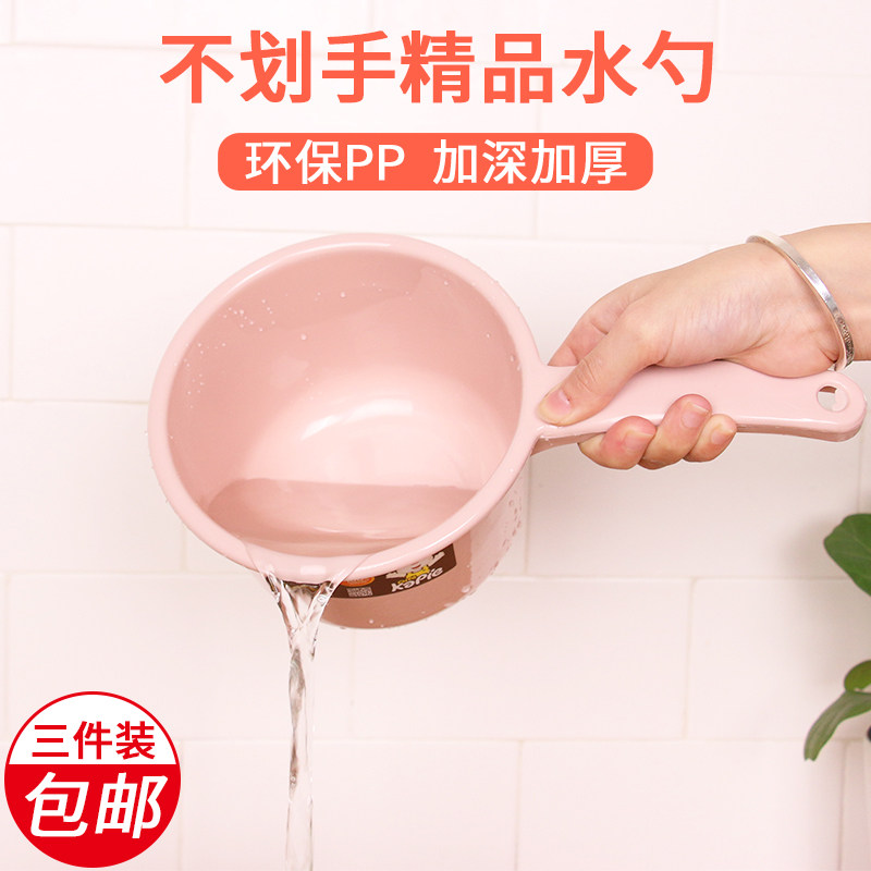 Water ladle plastic thickened large small scoop water spoon children long handle water float water scoop baby bath shampoo baby