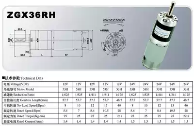 Permanent magnet planetary reducer motor 12V 24VDC ZGX36RH 24V15R