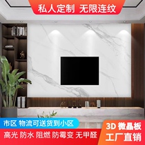  Light luxury UV board floating TV background wall imitation marble jazz white living room modern simple PVC high-gloss board