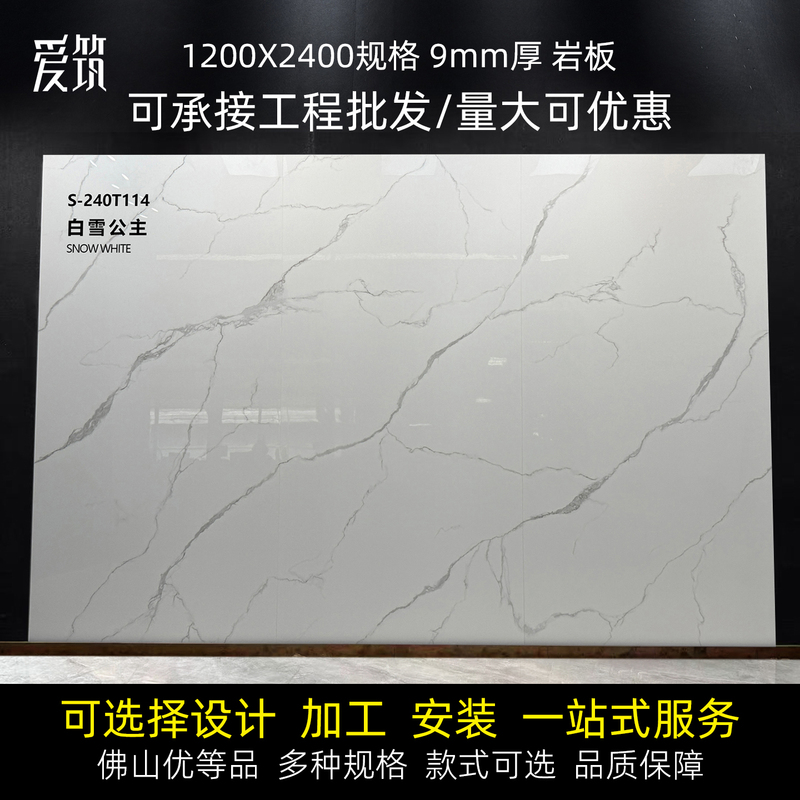 Sintered Stone Tv Background Wall 1200X2400 Living Room Tile Marble Pattern Light Luxury Continuous Pattern Large Slab Luxury Stone Sintered Stone