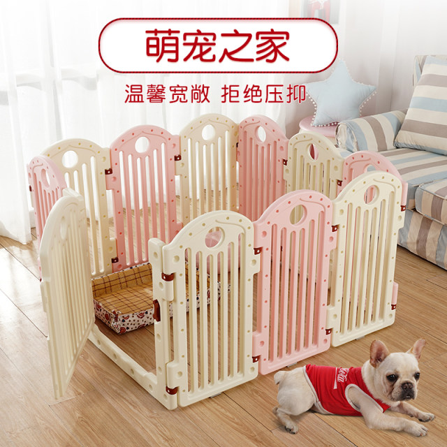 Pet dog fence indoor medium and large dog cage anti-jailbreak household isolation door with toilet fence kennel